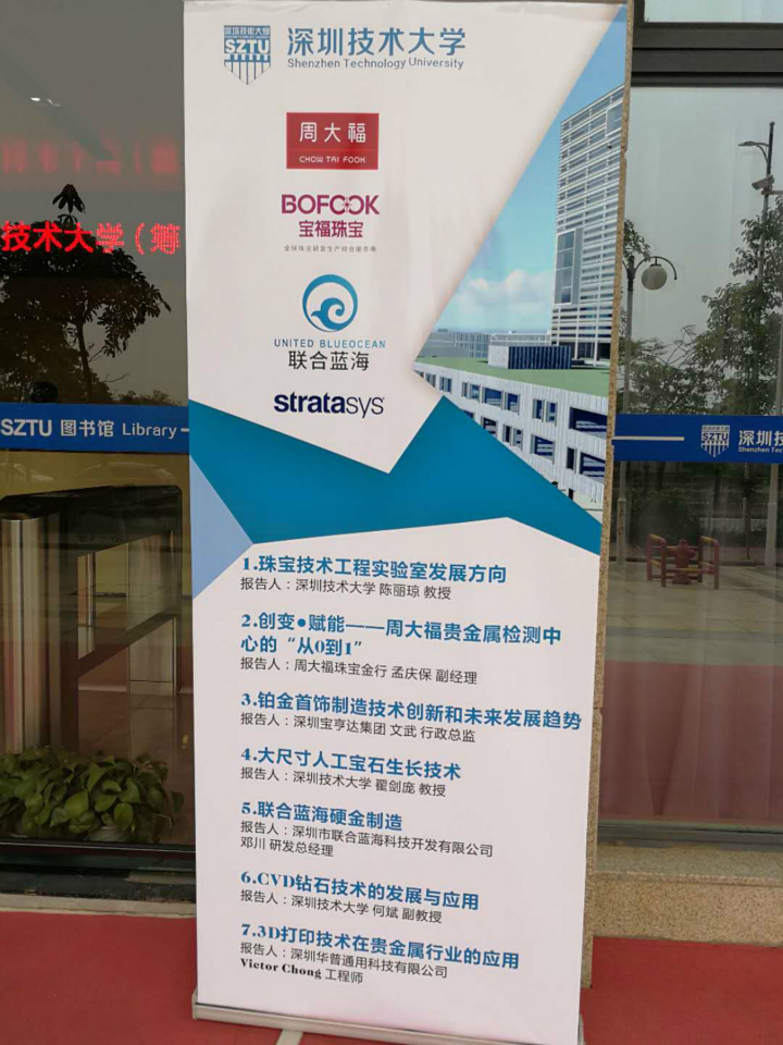 貴金屬材料分析