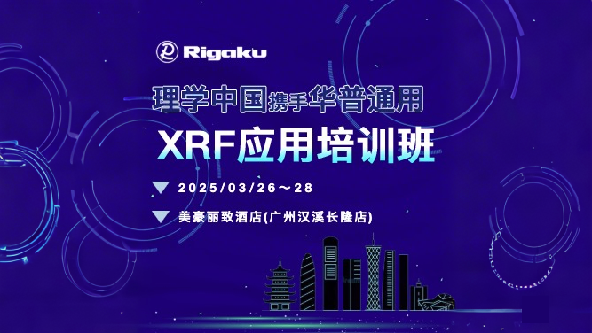 1743411197125007.png 微信圖片_20250327153253.png